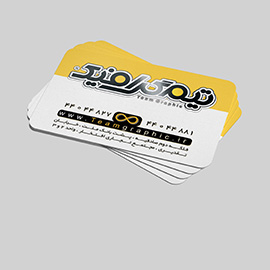 کارت ویزیت سلفون مات دورگرد با برجستگی موضعی