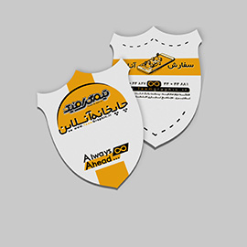 کارت ویزیت پی وی سی برفکی نیمه شفاف قالب دار اختصاصی