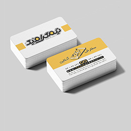 کارت ویزیت لمینت مات ویزیتی کوچک