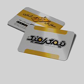 کارت ویزیت پی وی سی 760 میکرون متالیک