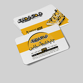 کارت ویزیت پی وی سی 300 میکرون