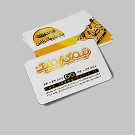 کارت ویزیت لمینت براق طلاکوب