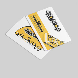 کارت ویزیت سلفون مات دورگرد