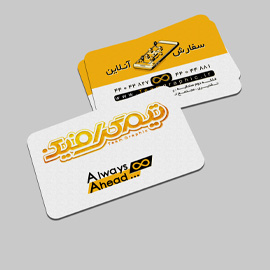 کارت ویزیت سلفون مات مخملی طلاکوب