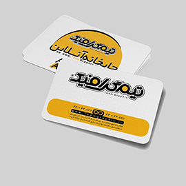 کارت ویزیت پی وی سی 500 میکرون