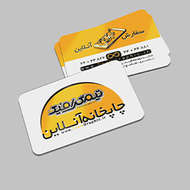 کارت ویزیت پی وی سی 760 میکرون