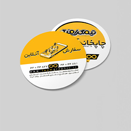 کارت ویزیت لمینت مات دایره