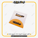 نمونه چاپ شده کارت ویزیت دیجیتال لمینت مات مربع ساده