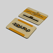 چاپ کارت ویزیت کرافت