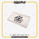 نمونه چاپ شده کارت ویزیت کتان دورگرد