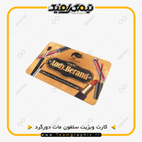 نمونه چاپ شده کارت ویزیت سلفون مات دورگرد