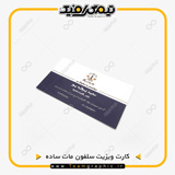نمونه چاپ شده کارت ویزیت سلفون مات ساده با امکان چاپ یکرو و دورو