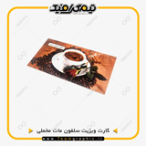 نمونه چاپ شده کارت ویزیت سلفون مات مخملی ساده با امکان چاپ یکرو و دورو