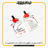 نمونه چاپ شده کارت ویزیت سلفون مات قالبدار اختصاصی