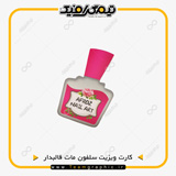 نمونه چاپ شده کارت ویزیت سلفون مات قالب دار