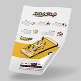 چاپ پوستر A2