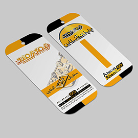 اتیکت آویز لمینت برجسته طلاکوب قالب آماده