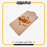 نمونه چاپ شده اتیکت آویز ساده سلفون مات