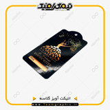 نمونه چاپ شده اتیکت آویز ساده گلاسه