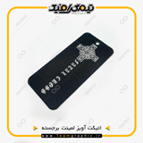 نمونه چاپ شده اتیکت آویز ساده لمینت برجسته