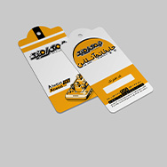 طراحی اتیکت