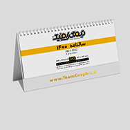 طراحی تقویم 1400