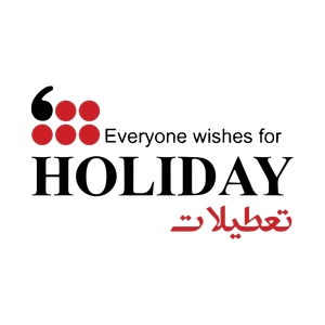 لوگو شرکت ایرانی هالیدی