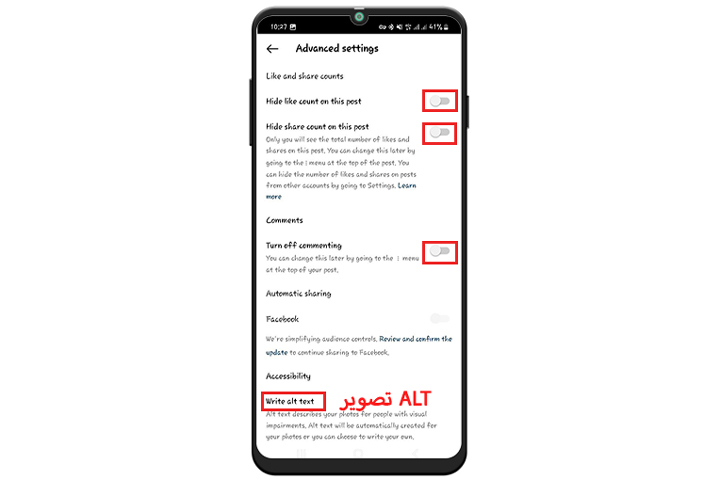 شخصی سازی تنظیمات پست