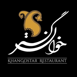 لوگو رستوران خان گستر اصفهان