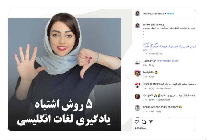 تولید محتوای ارزشمند و سرگرم کننده