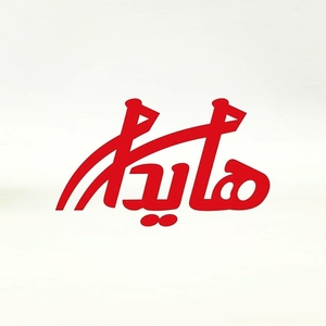 لوگوی فست فود هایدا