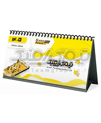 تقویم رومیزی اختصاصی