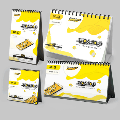 چاپ انواع تقویم رومیزی با طرح اختصاصی