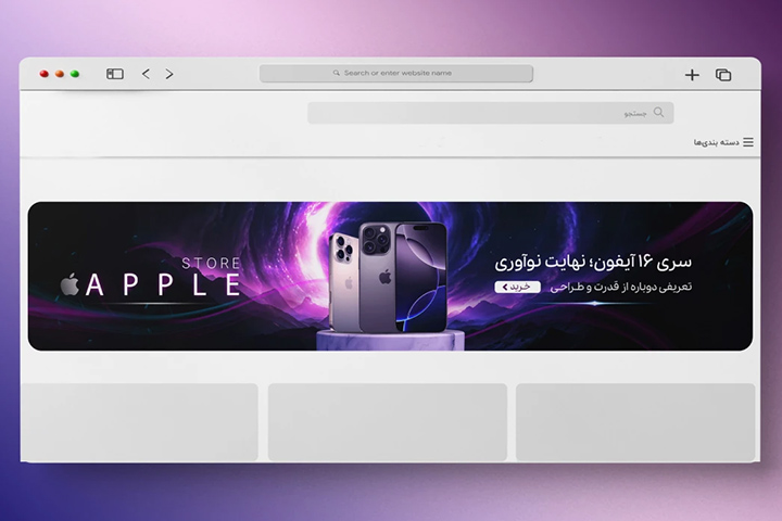 استفاده از انیمیشن در بنرهای دیجیتال