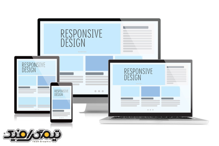 چرا طراحی ریسپانسیو اهمیت دارد؟